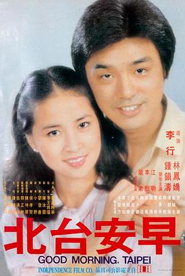 豪放女大兵完整版 训练营集合剧照