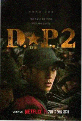 豪放女大兵完整版 雨夜仓库剧照